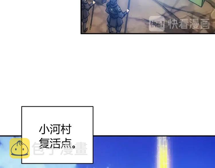 第52话 是你害我三弟？26