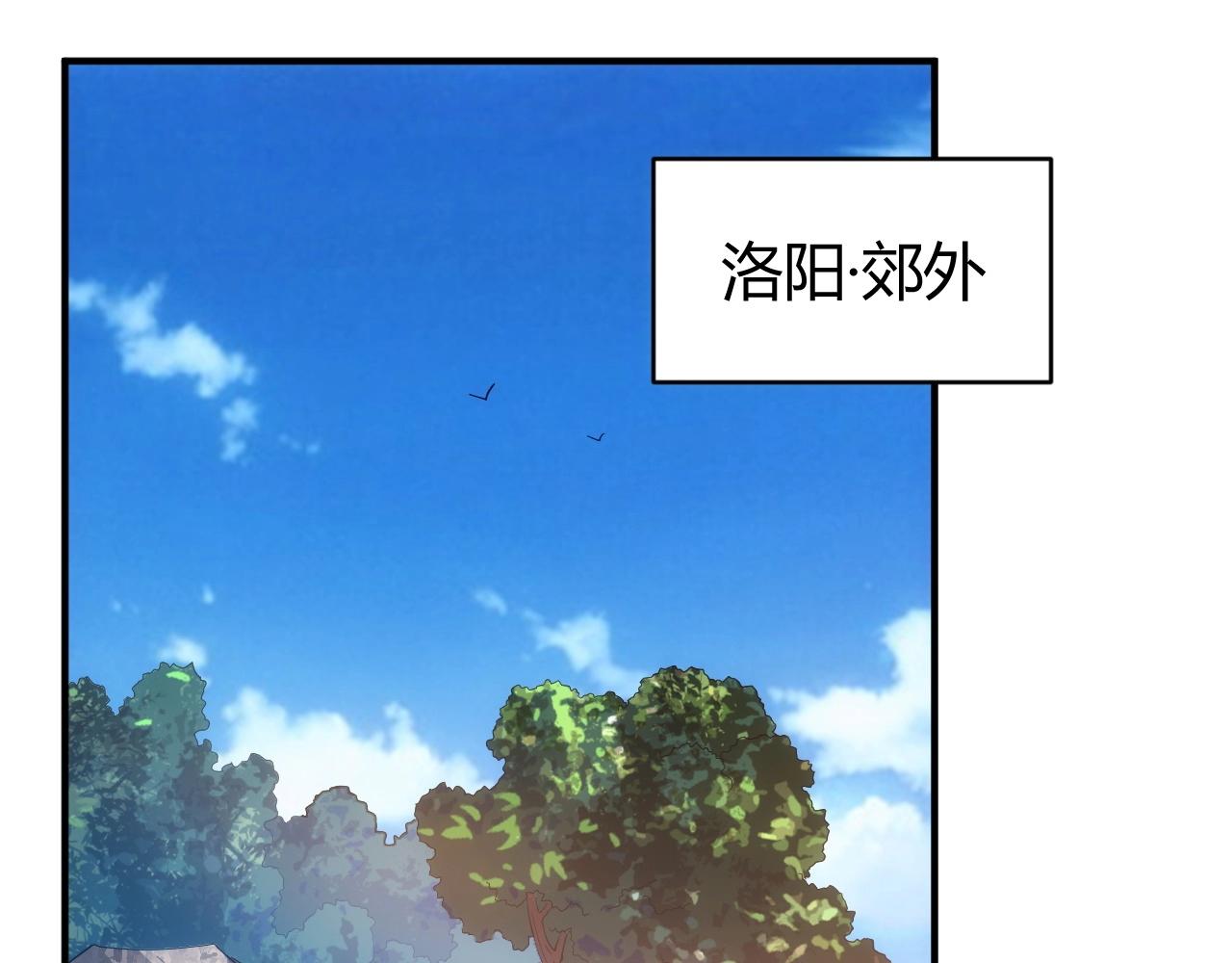 第120话 线索！70