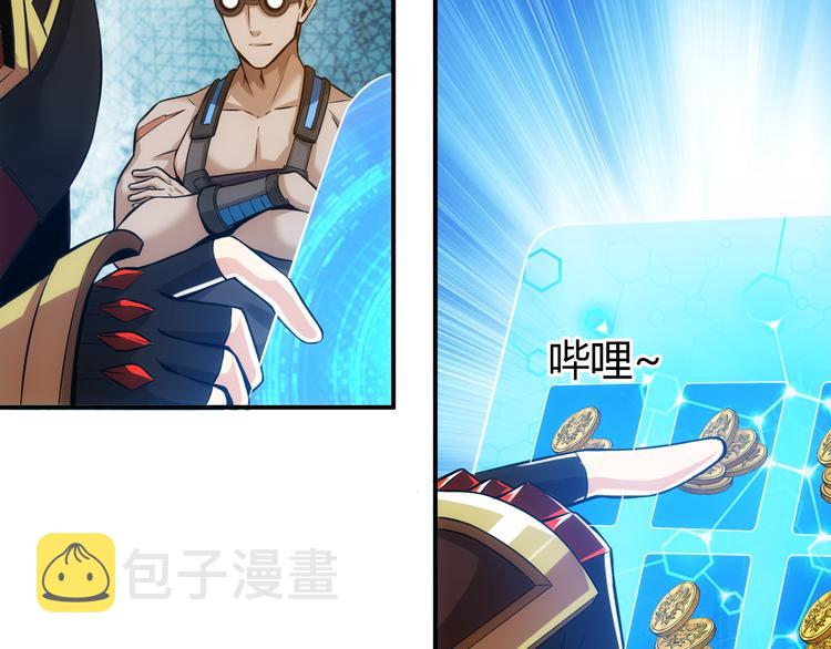 第26话 还不够？71