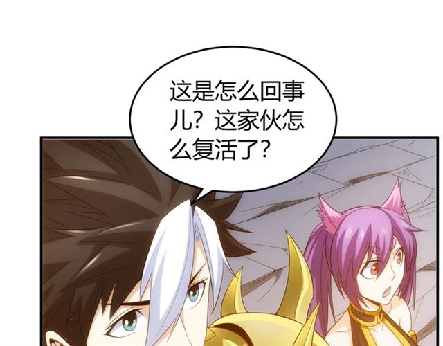 第139话 招财猫！63