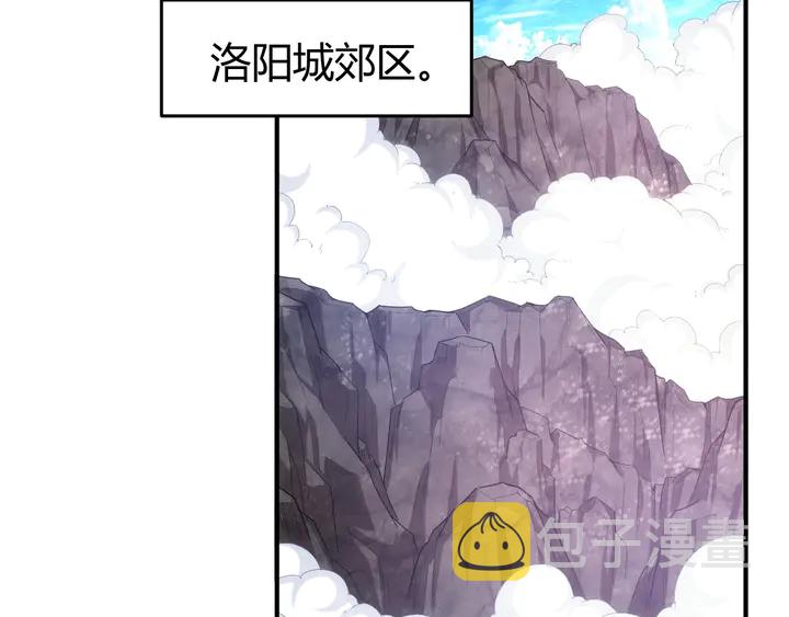 第177话 心魔挑战70