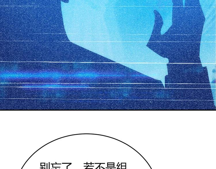 第39话 不惜代价！82