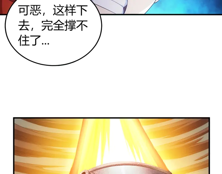 第175话 有内鬼，停止交易！96