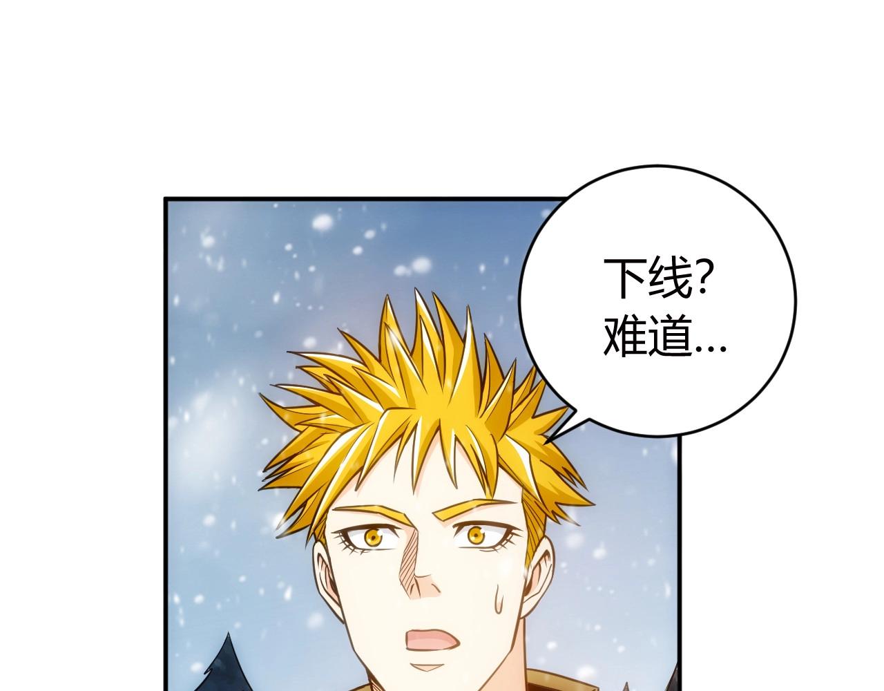 第75话 一个好人93