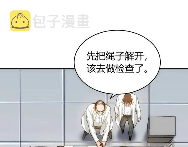 第89话 女仆小狸14