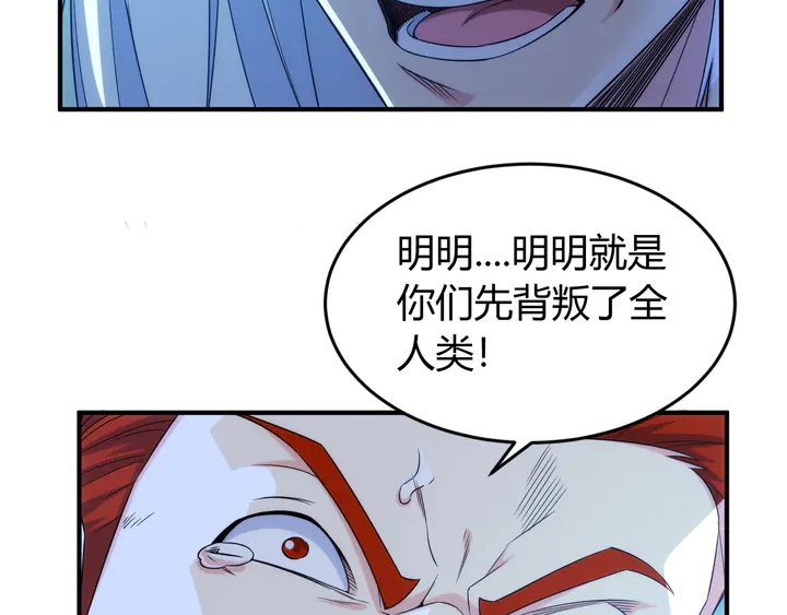 第219话 假神壕再次现身86
