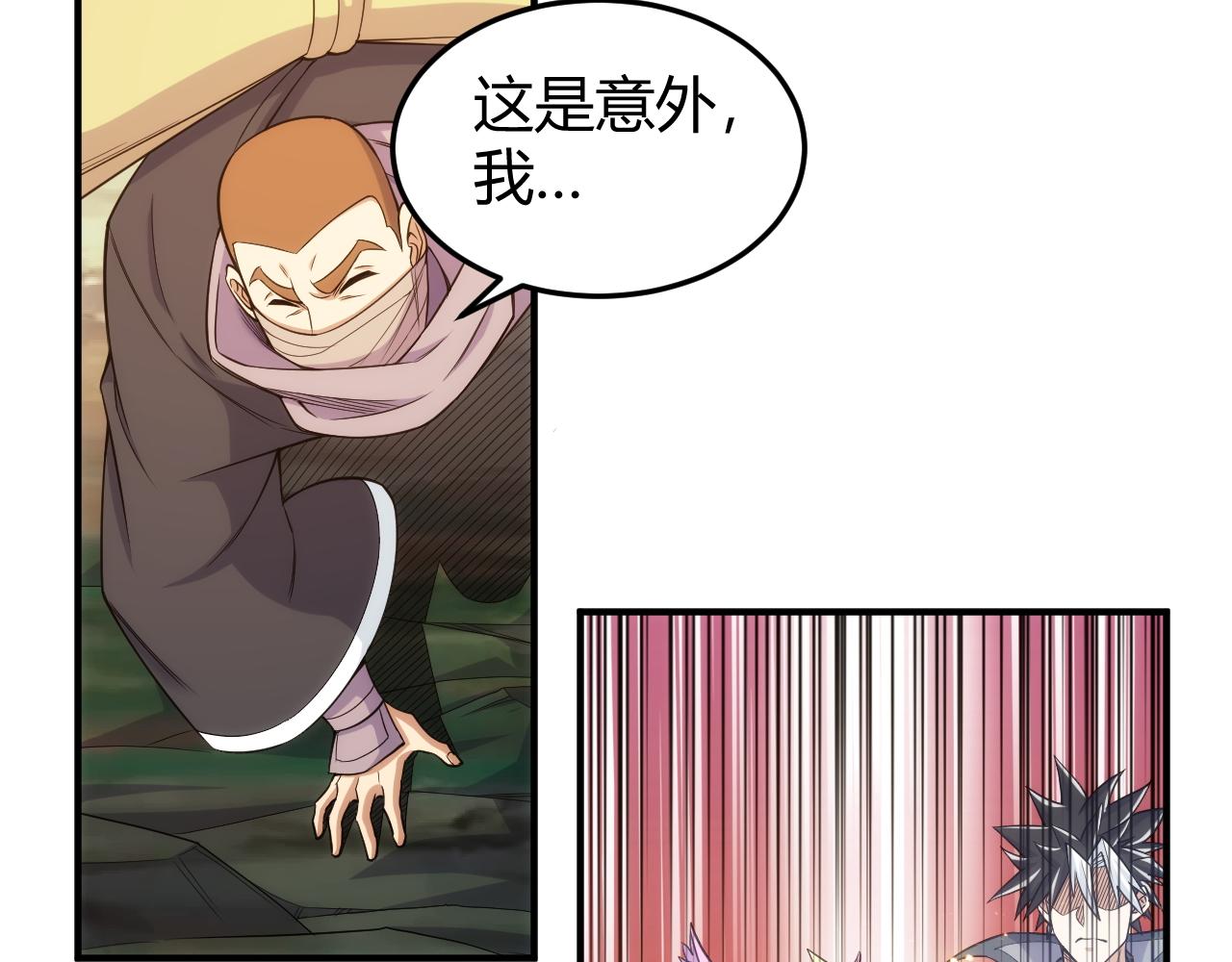 第275话 五鬼窟82