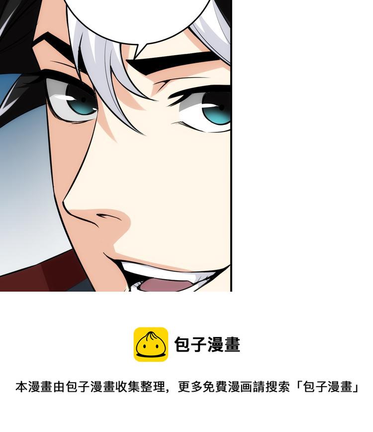 第26话 还不够？16