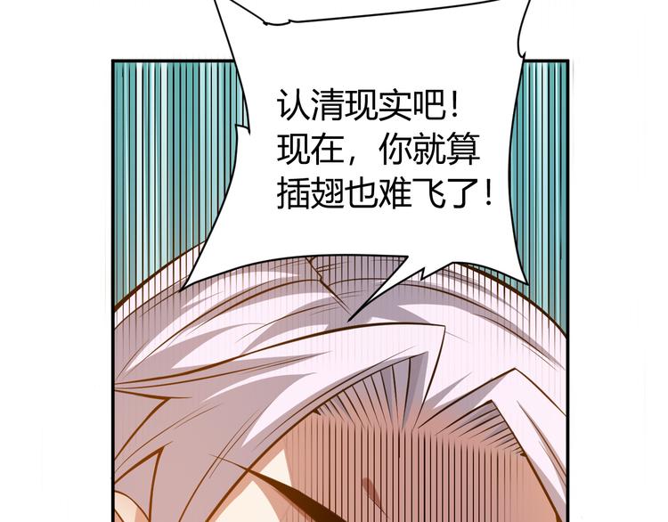 第17话 擒贼先擒王80