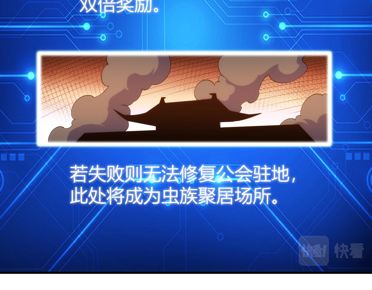 第290话 守城作战51