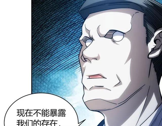 第88话 记忆碎片11