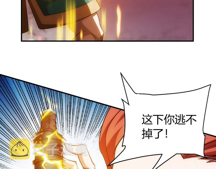 第50话 映照诸天127