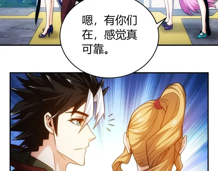第64话 纪元三美67