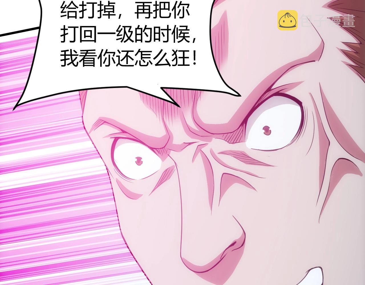 第124话 五五开84