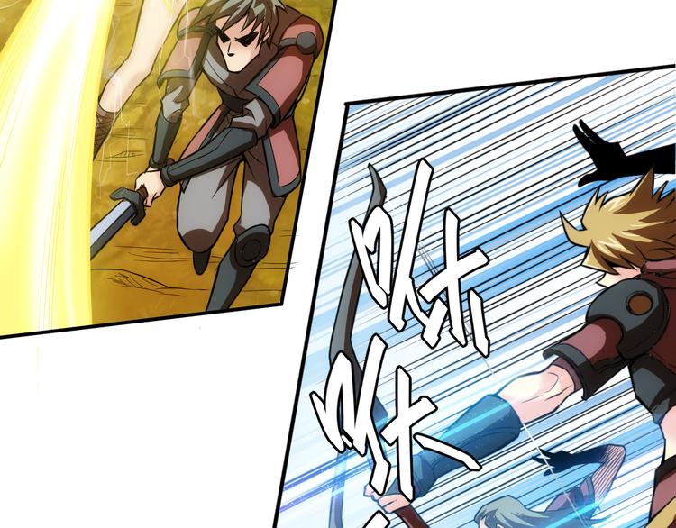 第14话 杀虎敬壕？48