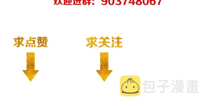第178话 爸爸妈妈93