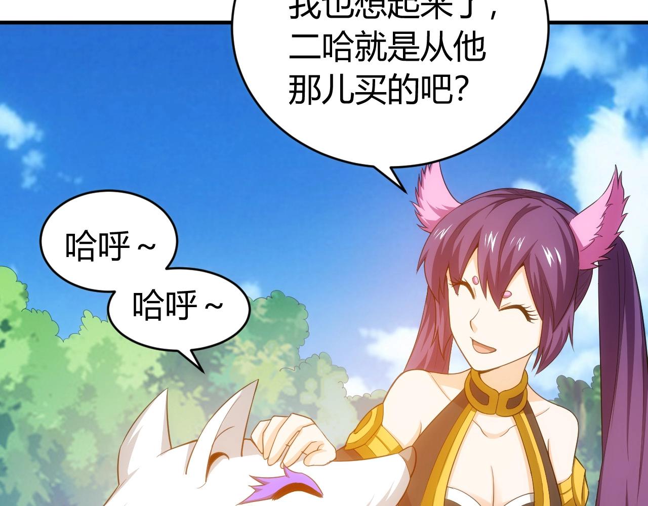第100话 送货上门！12