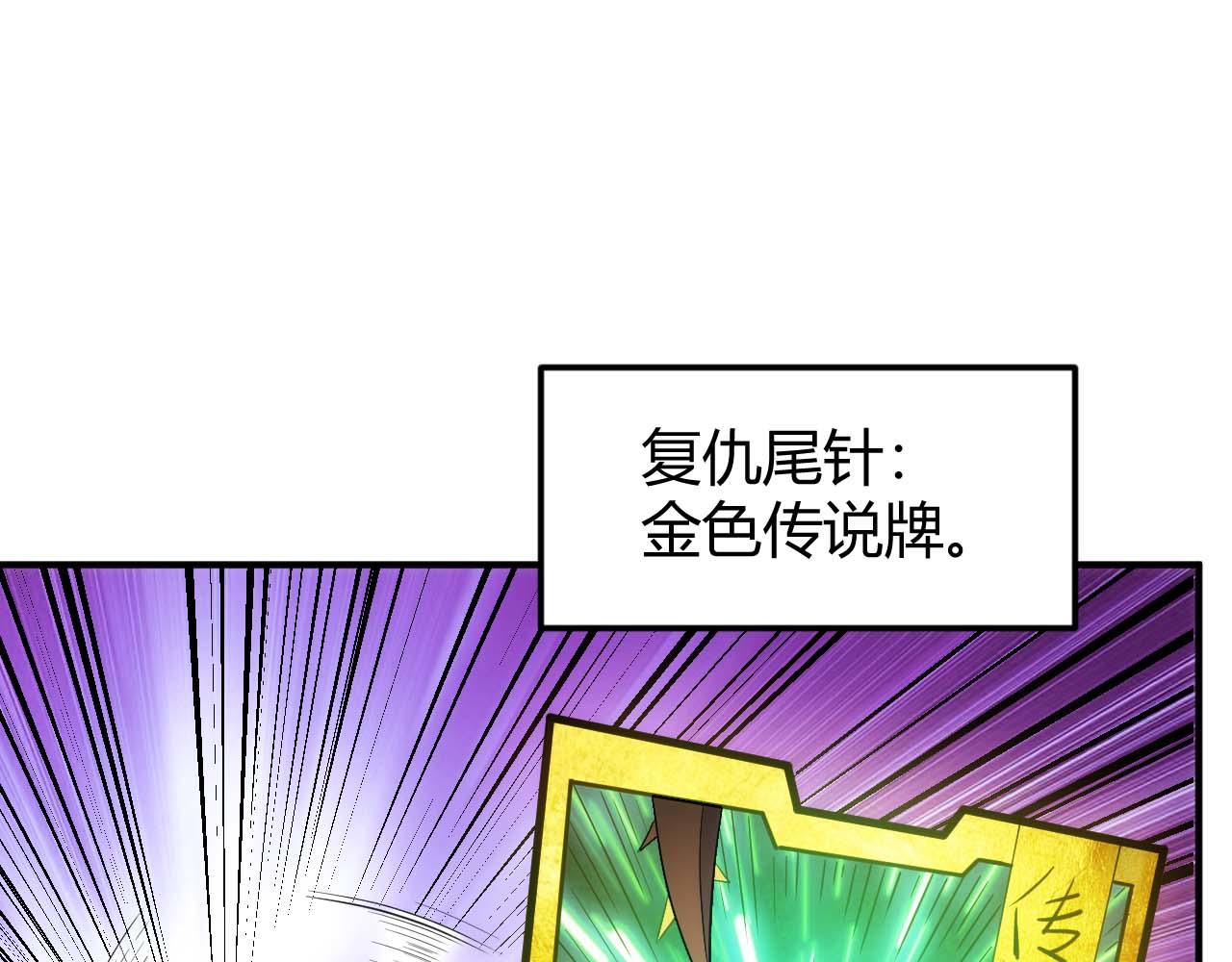 第297话 慈悲之心16