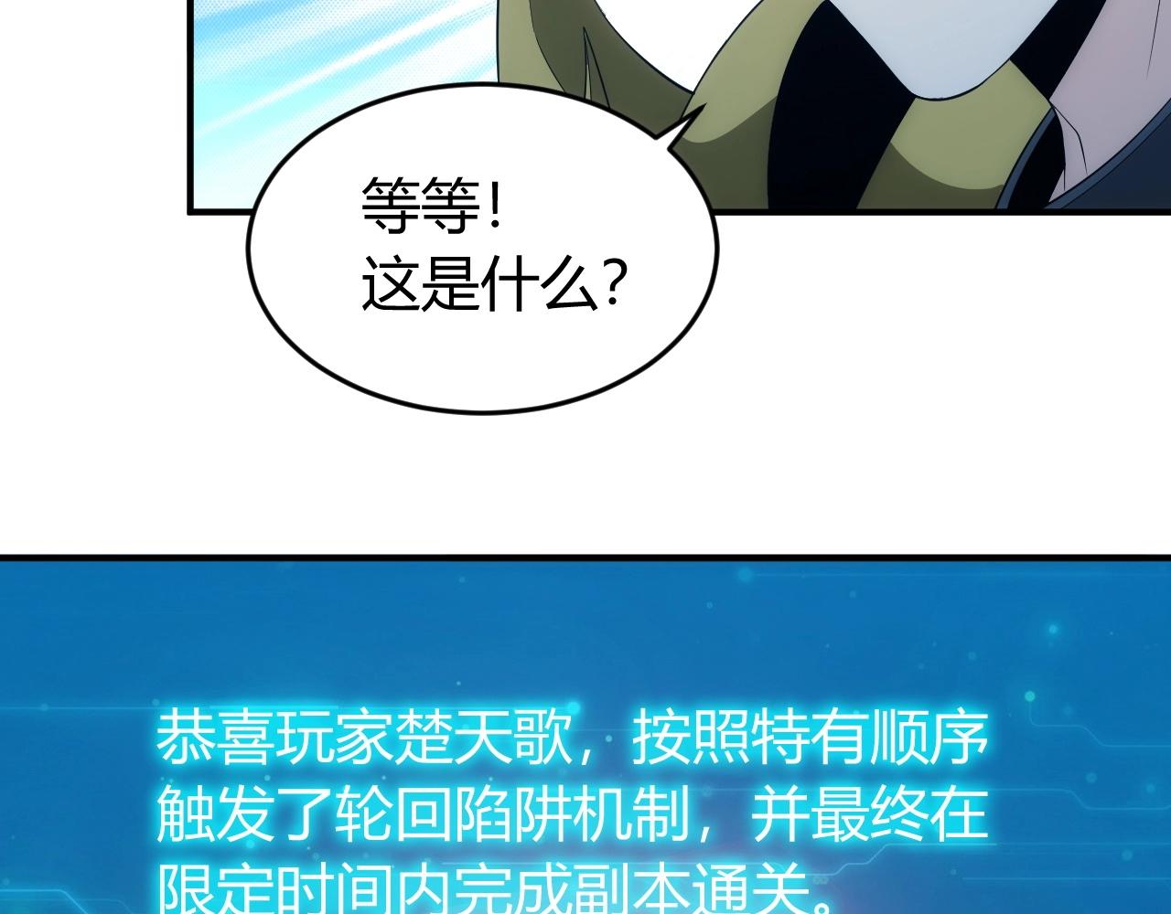第132话 手底下见真章！7