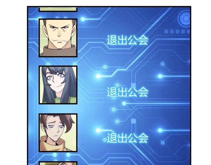第229话 倒计时？！54
