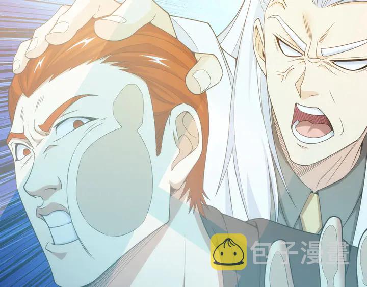 第225话 堕入歧途12