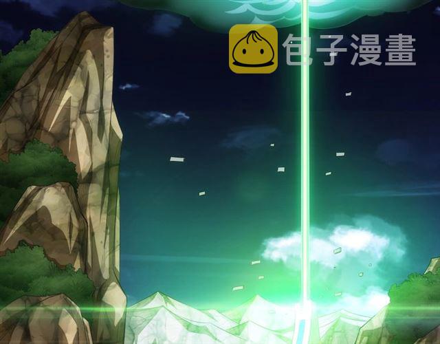 第152话 五龙魂42