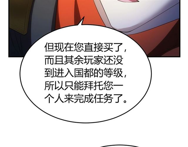 第148话 唐国国师20