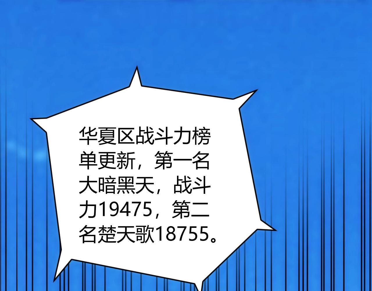 第104话 街上最靓的仔！96