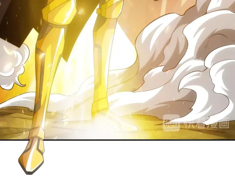 第53话 说一级就一级！9
