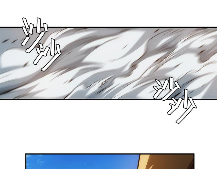 第46话 难道是你？！43