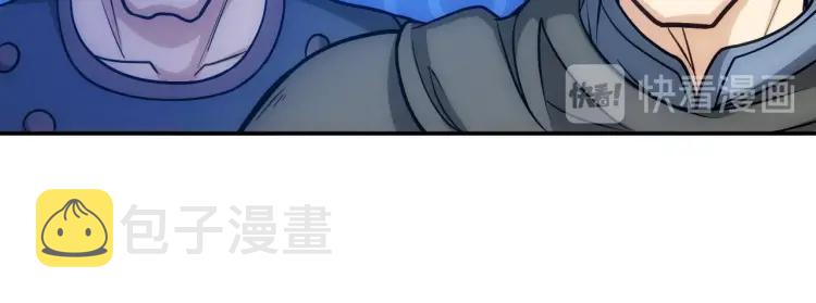 第71话 我有氪金礼包啊！40