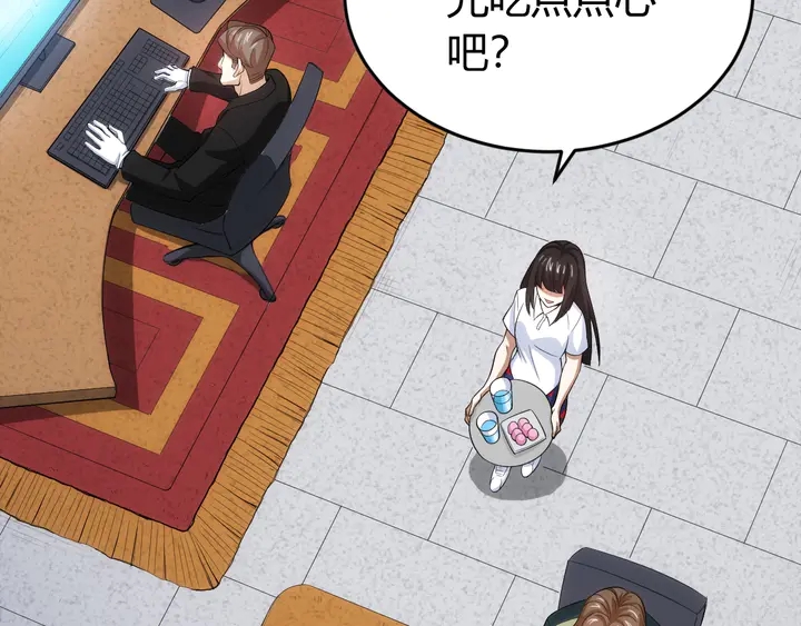 第161话 探入秦皇陵102