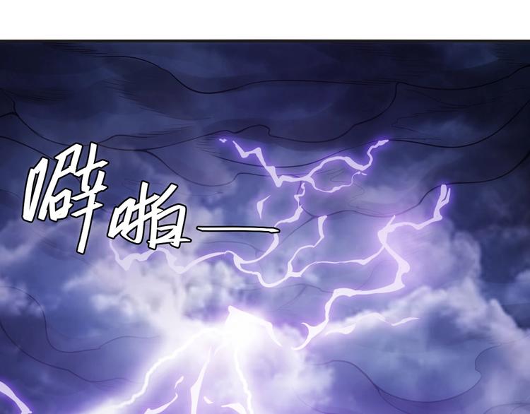 第48话 你们努力点啊！109