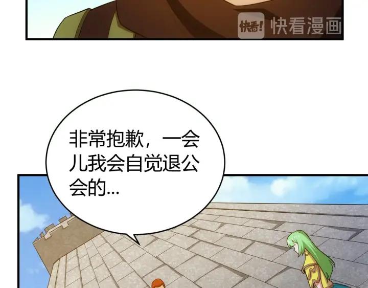 第105话 以前我没得选77