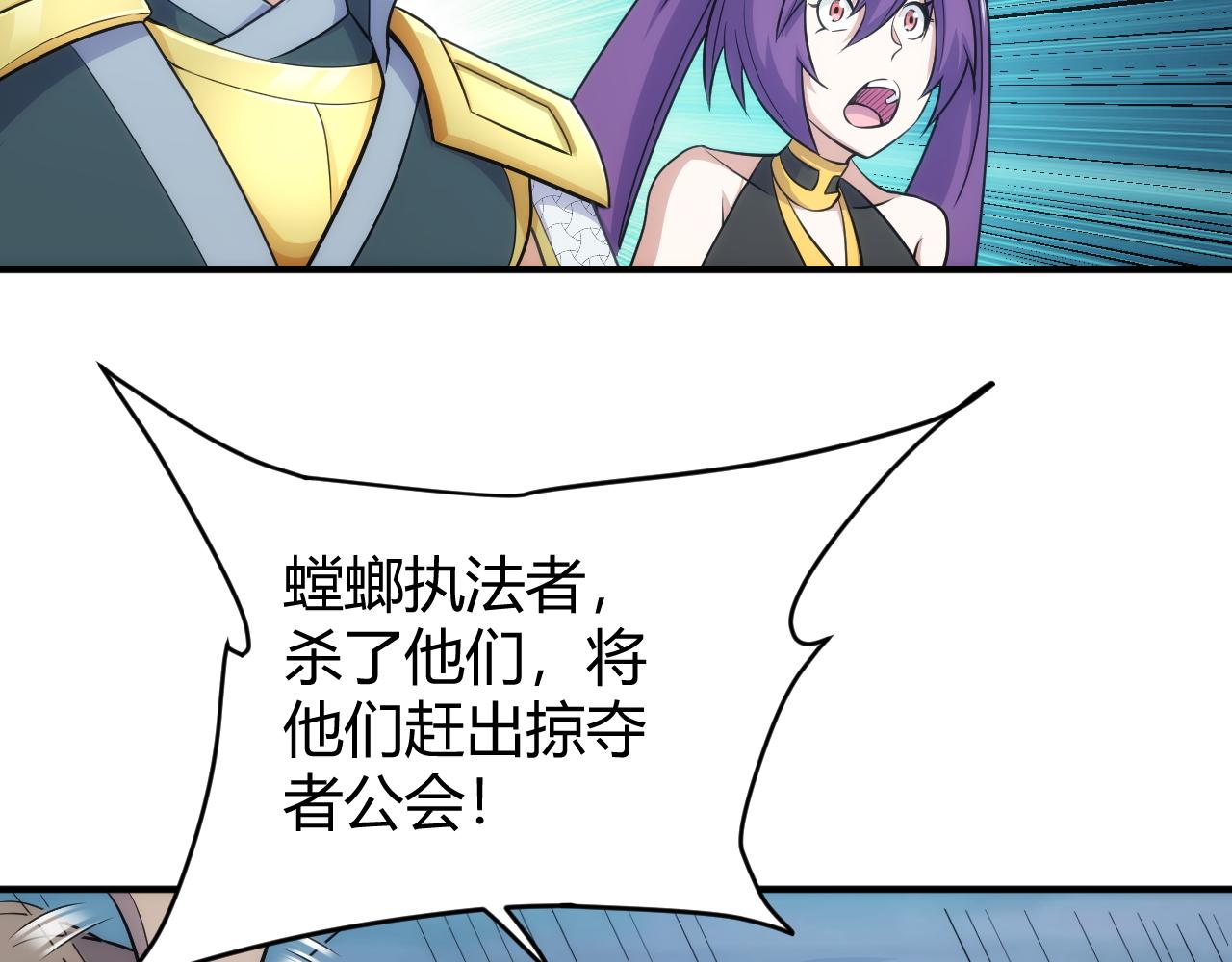 第313话 代理会长35