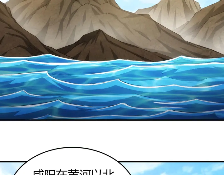 第157话 真假神壕！21
