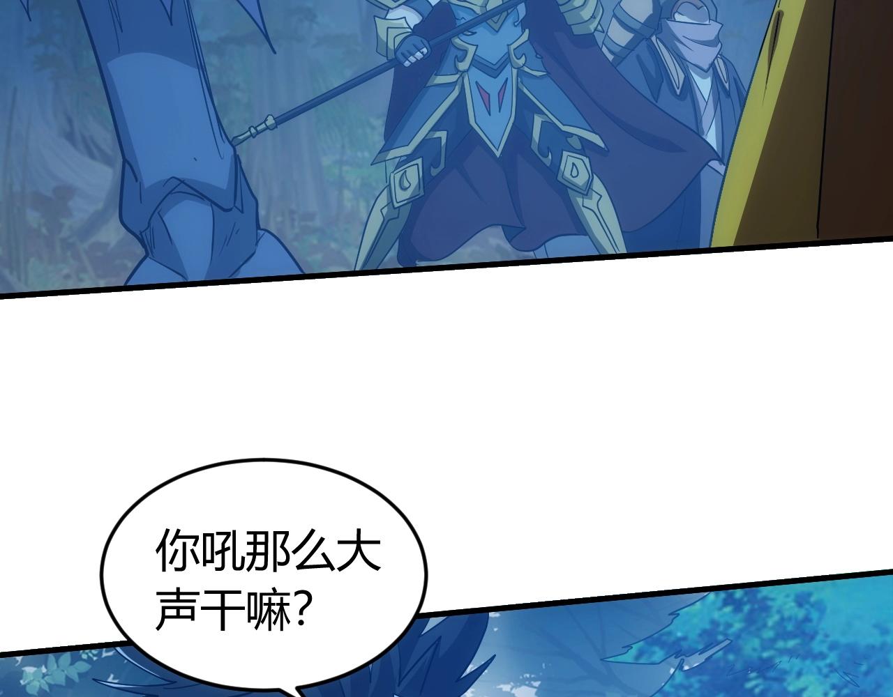 第128话 寻金分山79
