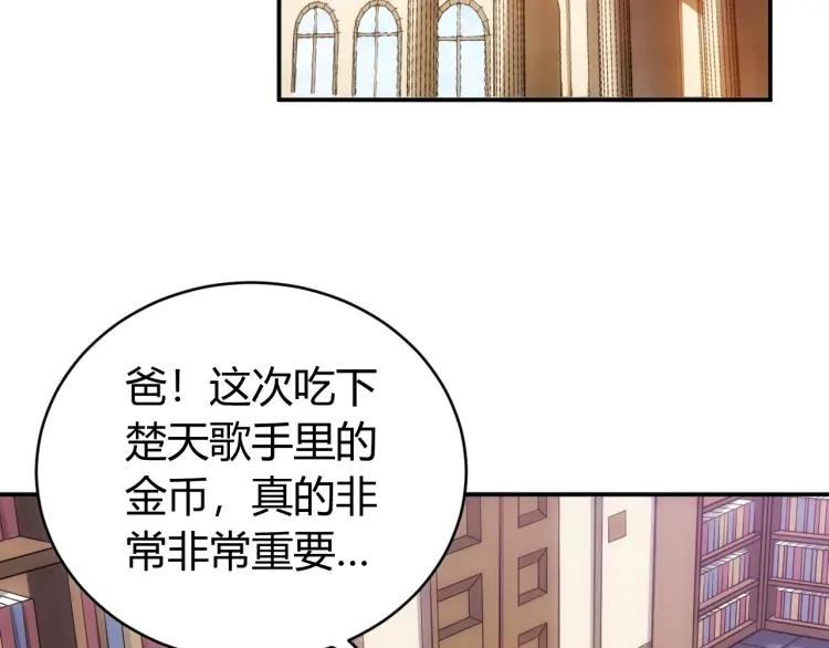 第56话 我才是市场！33