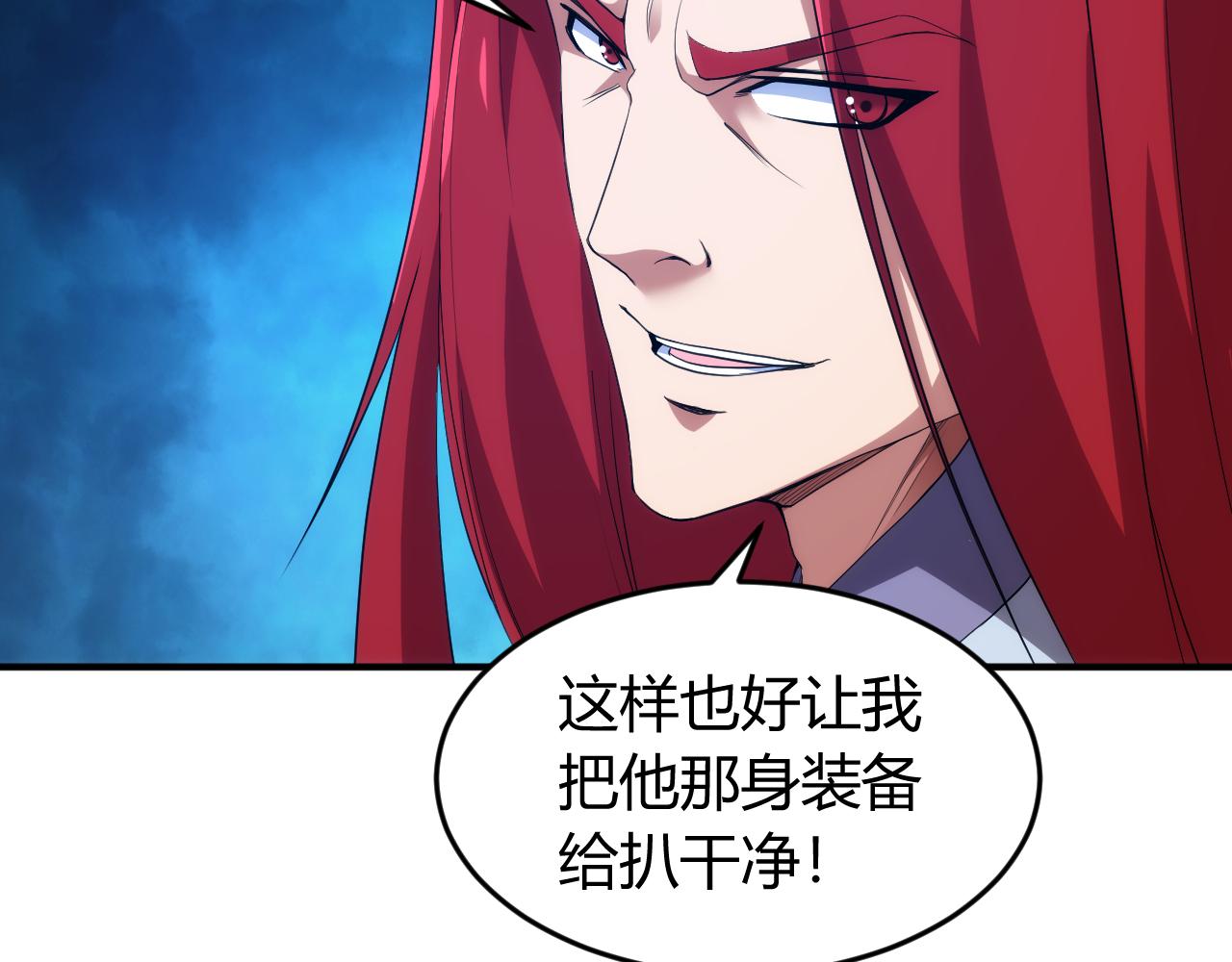 第240话 乱局60