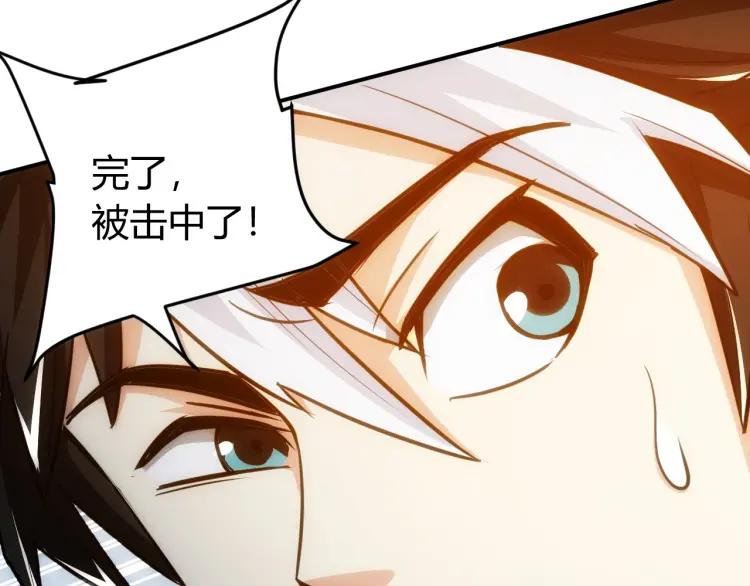 第68话 常有车手较高低128