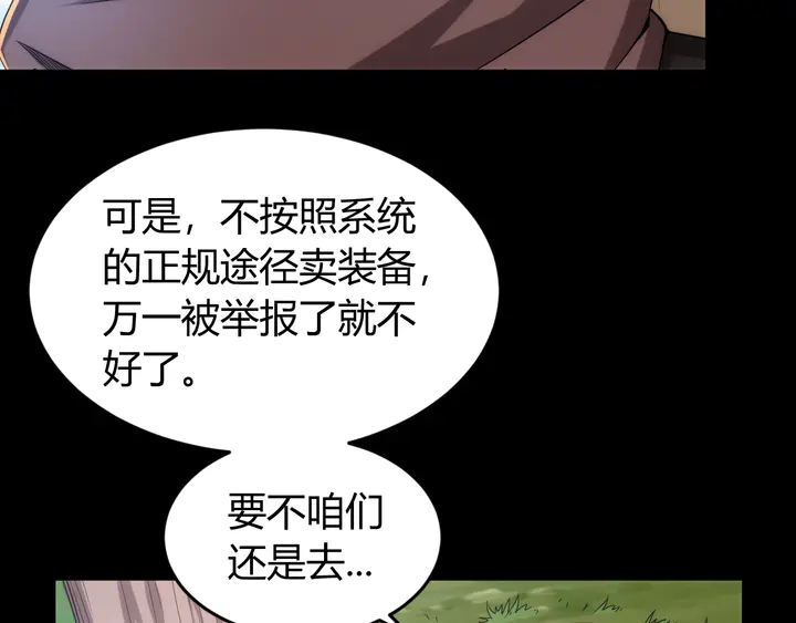 第214话 拜见龙帝陛下30