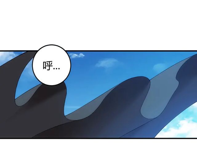 第155话 海洋龙魂！4