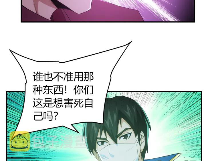 第226话 自相残杀60