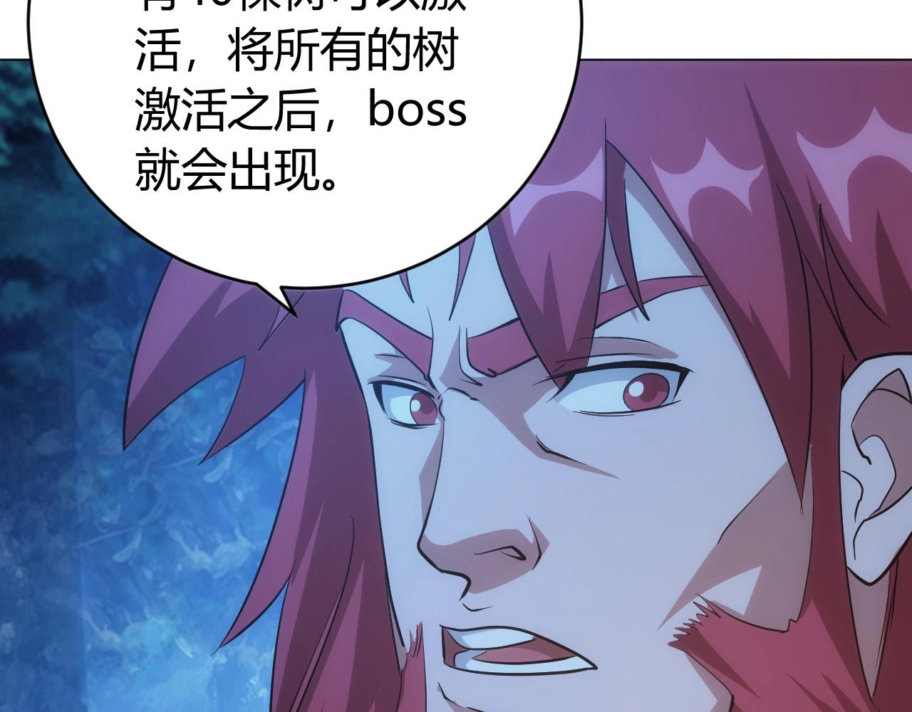 第102章 你搁哪寻思啥呢？77