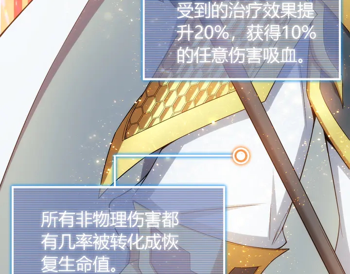 第218话 “黄金”麒麟玉70