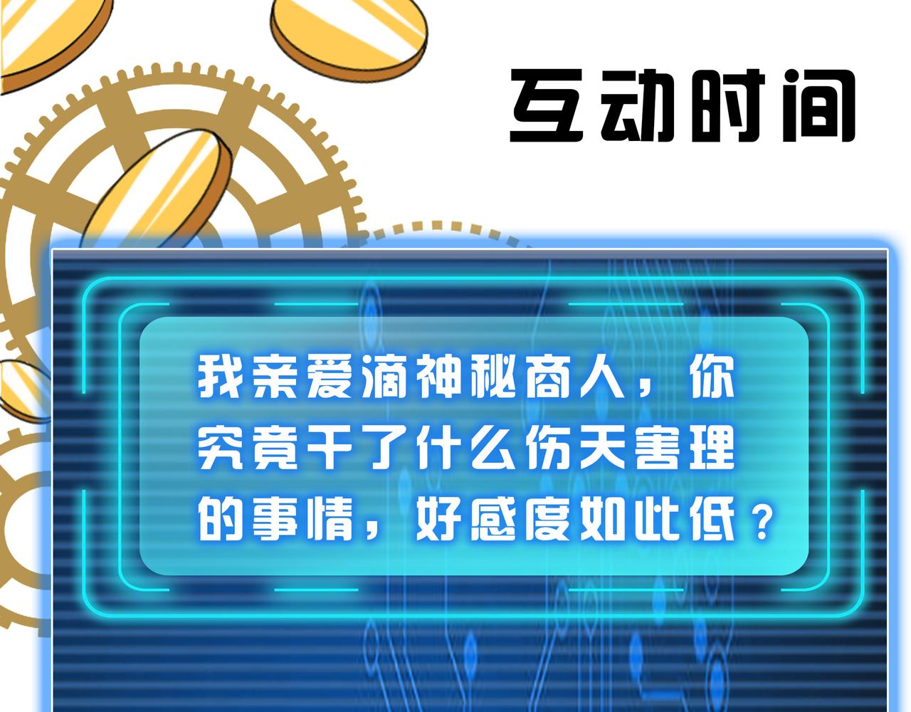 第277话 四鬼的信物81