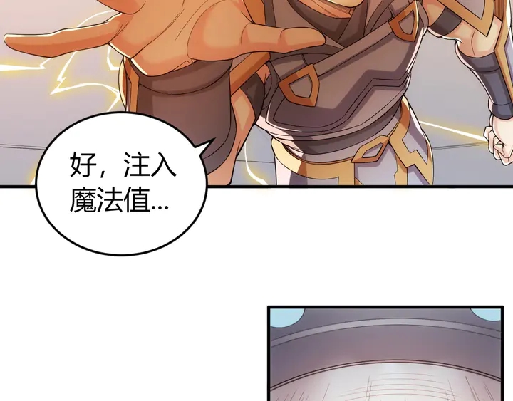 第174话 衆人拾柴火焰高！18