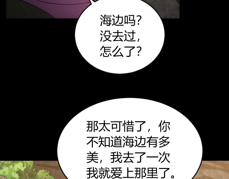 第182话 隐藏危机！15
