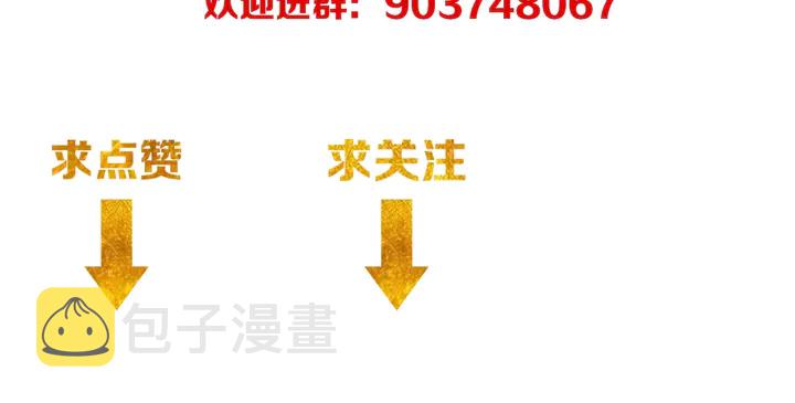 第180话 征讨国师98