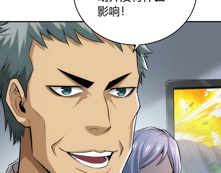 第19话 逆风翻盘47